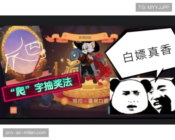 ✨周年庆免费白嫖皮肤攻略：只需要在限定活动时间内完成三个极度简单的任务！